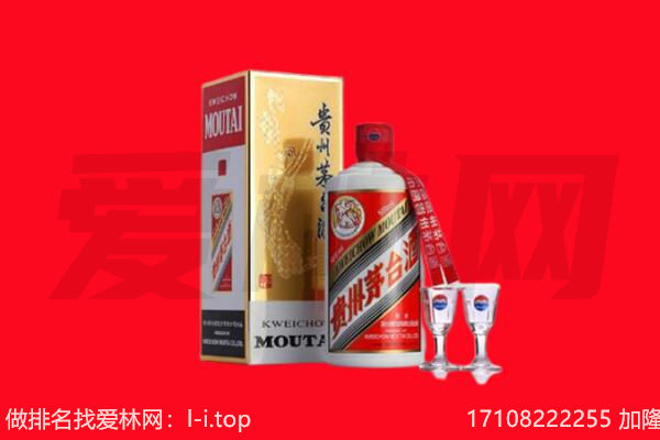 ​文峰区回收飞天茅台酒